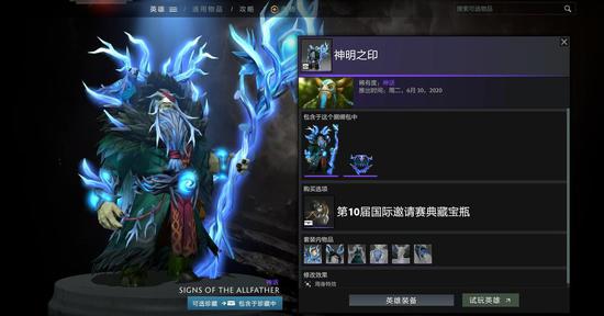 英雄联盟全球先锋赛盛大开启，圣保罗见证电竞盛事