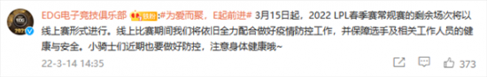 PUBG Mobile BluRock活动全面上线 玩家前锋对决激情再燃
