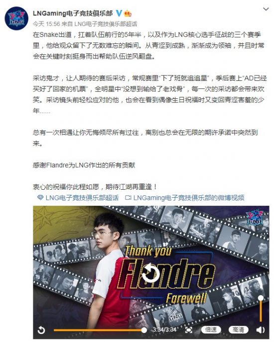 海口税务局职工上班玩手游引发关注